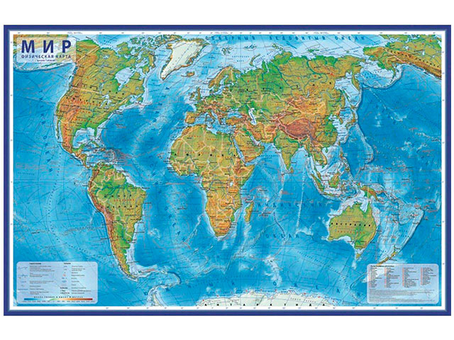 Карта "Мир физический" 1:25М, 120х78 см, с ламинацией, в тубусе