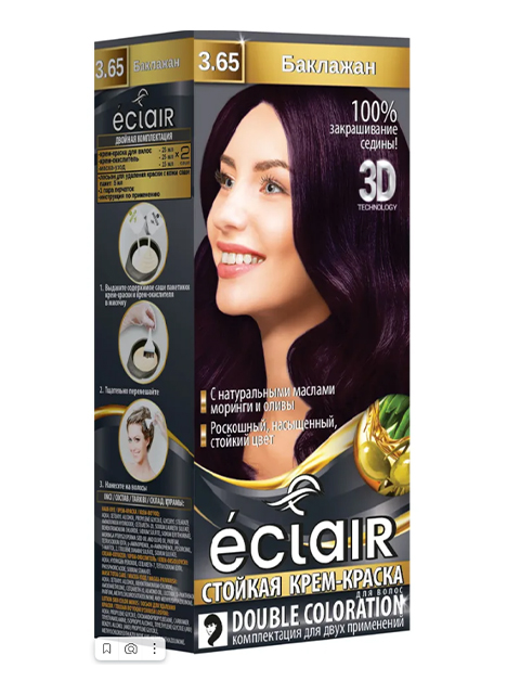 Краска для волос ECLAIR 3.65 Баклажан