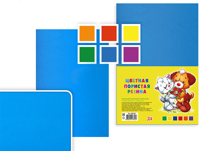 Набор для детского творчества TUKZAR цветная пористая резина, 6 листов 6 цветов