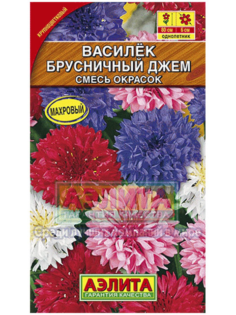 Василек Брусничный джем, смесь окрасок, махровый ц/п R