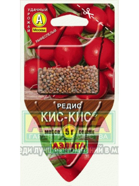 Редис Кис-Кис 5г. ц/п на блист Сеялка. НОВИНКА!