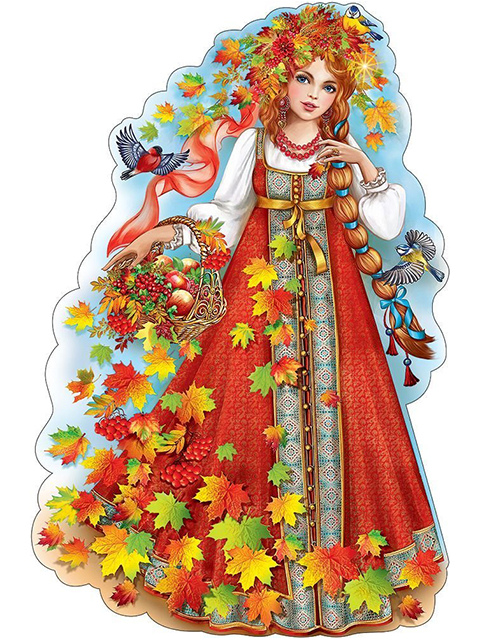 Плакат А1 "Осень" 