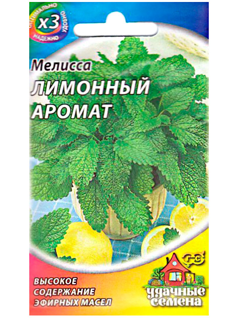 Мелисса лекарственная Лимонный аромат, 0,1 г ХИТ R