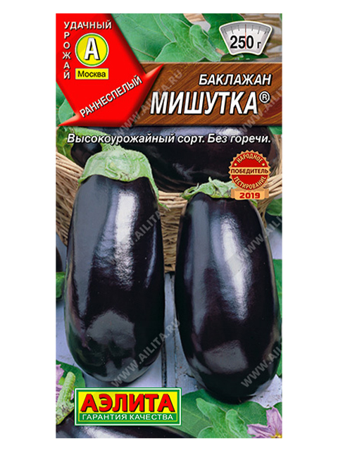 Баклажан Мишутка. I этап. Посев