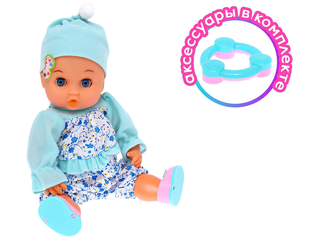 Кукла "Пупс Любимый малыш" с аксессуарами
