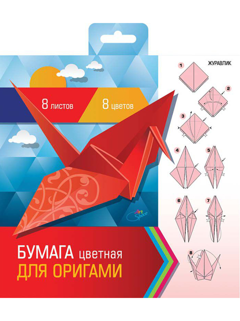 Бумага цветная для оригами 8 листов 8 цветов ArTSpace 197х197 мм, в папке