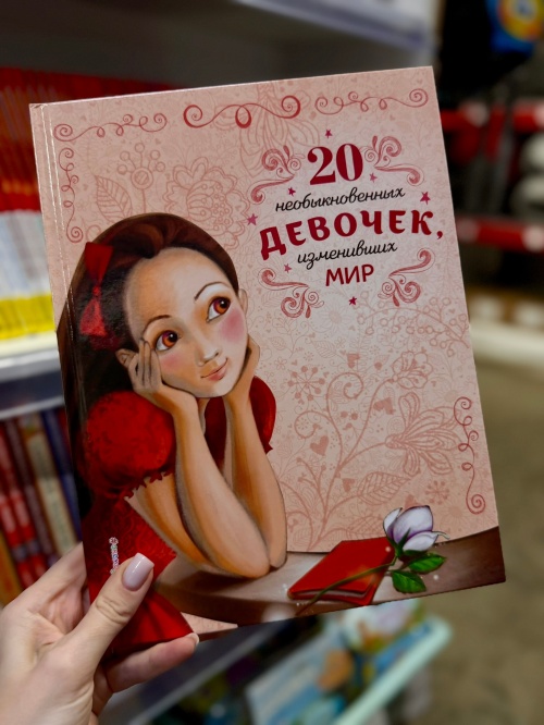 Энциклопедии для мальчиков и девочек 