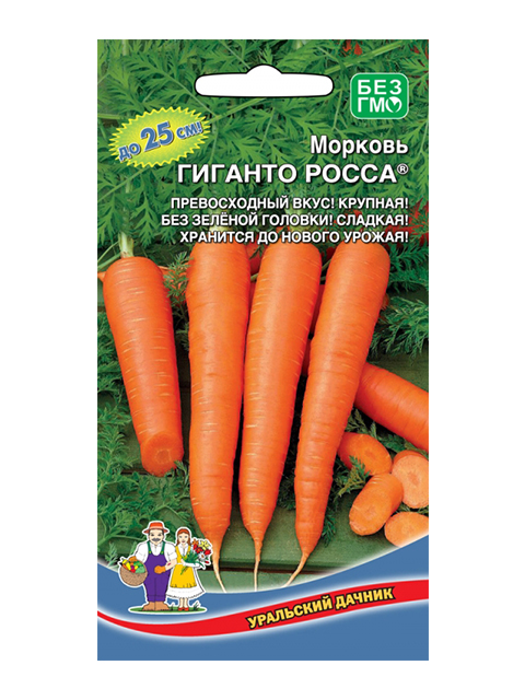 Морковь Гиганто Росса, ц/п