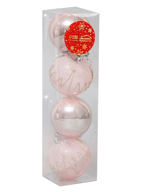 Набор елочных шаров "Фейерверк" розовый, 4 шт в упаковке