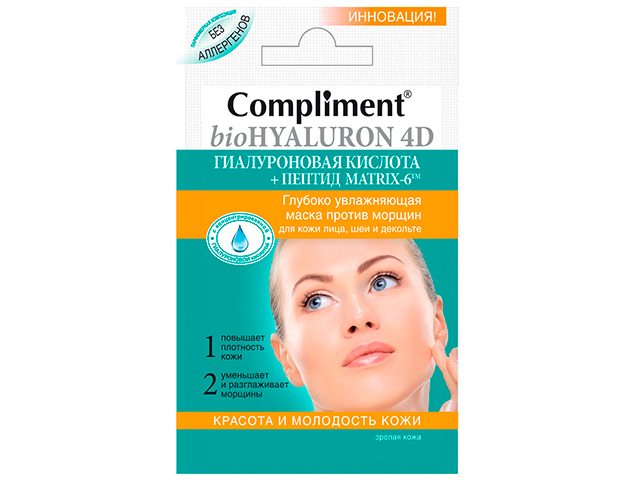 Маска для лица "Compliment. BioHyaluron 4D" против морщин, красота и молодость кожи, саше 7мл