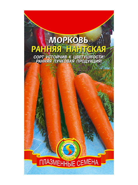 Морковь Ранняя Нантская ц/п Плазмас