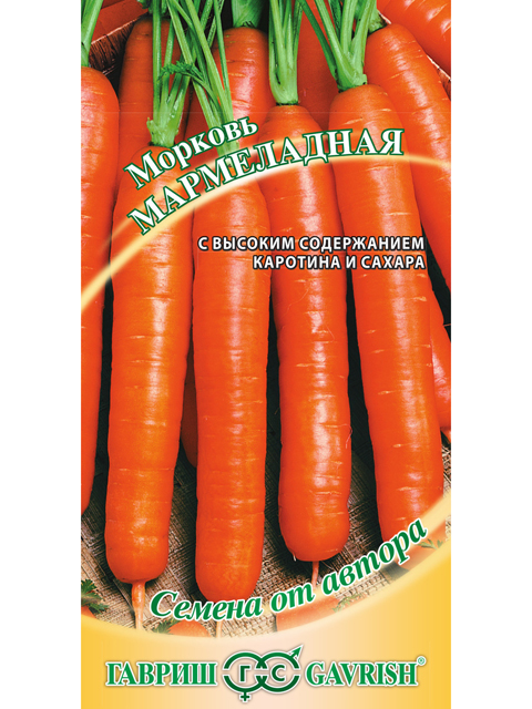 Морковь Мармеладная, 2 гр. автор.Н17 ц/п