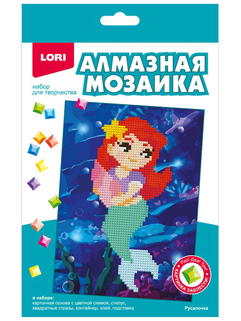 Алмазная мозаика LORI "Русалочка" 15х20см частичное заполнение