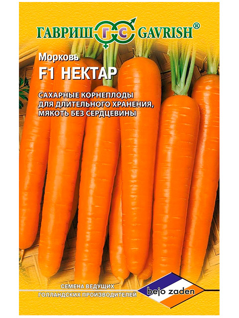 Морковь Нектар F1 ц/п 150шт. (Голландия) Н14