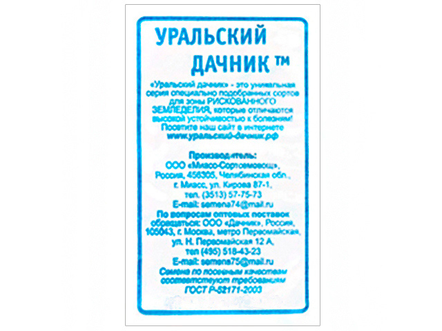 Морковь Нантская 4 1500 шт. б/п Марс