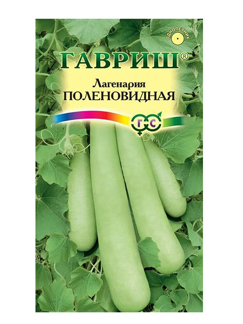 Лагенария Поленовидная, 5 штук,  ц/п
