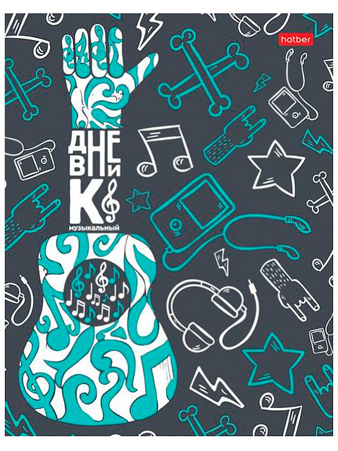 Дневник для музыкальной школы Хатбер "Music pattern" твердая обложка