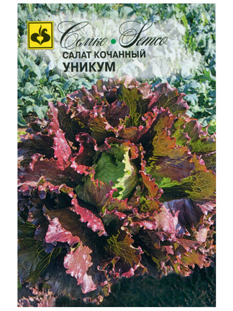 Салат Уникум, кочанный ц/п, 0,5 г