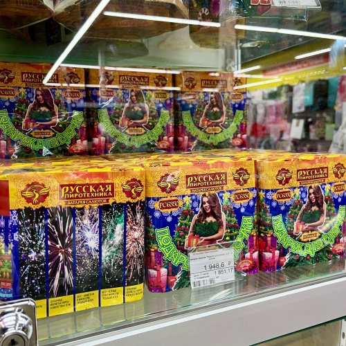 Фейерверки - салюты - бенгальские свечи - хлопушки