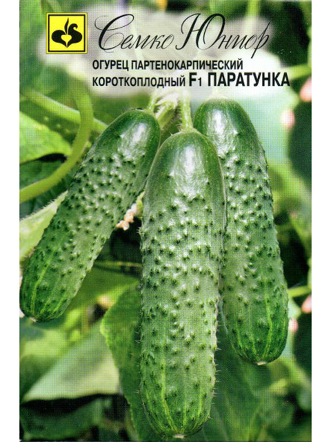 Семко Семена Официальный Магазин