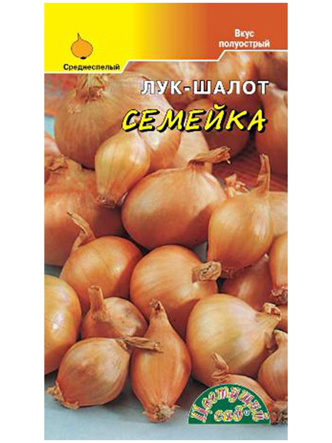 Лук Шалотт Семейка, 0,2г, ц/п