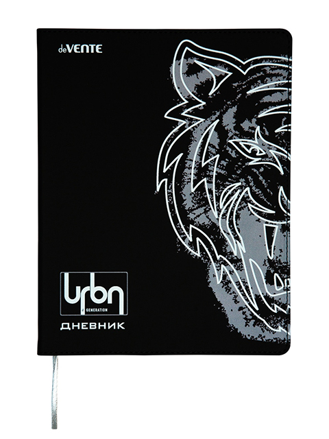 Дневник универсальный deVENTE "Tiger" интегральная обложка, искусственная кожа