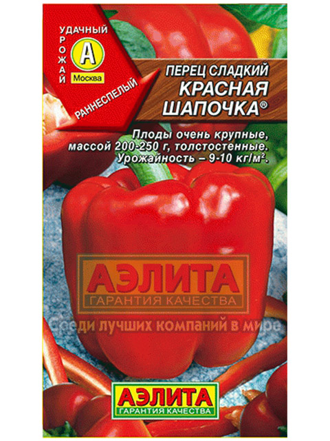 Перец Красная шапочка сладкий, ц/п, 0,2 г