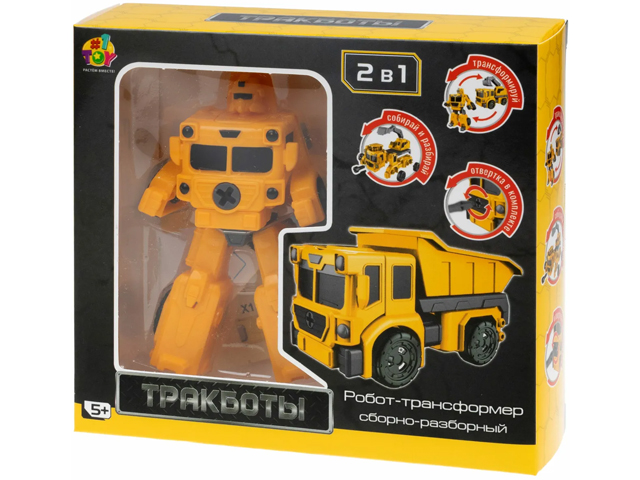 Игрушка "Робот-трансформер. Тракботы. Бетономешалка" 10см