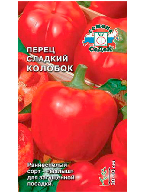 Перец колобок описание сорта фото отзывы садоводов Перец Перец сладкий