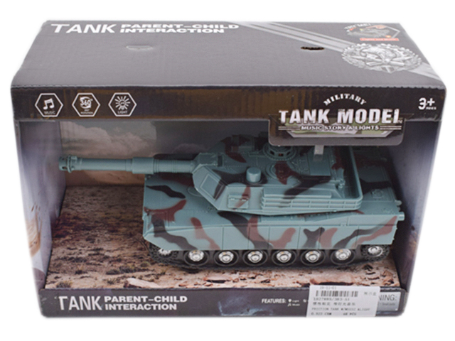Игрушка "Военный танк 2" инерционный, 26см, свет, звук, в коробке