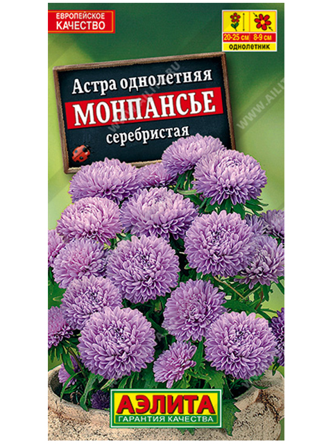 Астра Монпансье серебристая, ц/п 0,2гр