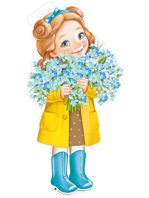 Плакат фигурный "Девочка с цветами"