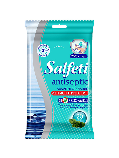 Салфетки влажные 20 шт "Salfeti. Antiseptic" антисептические