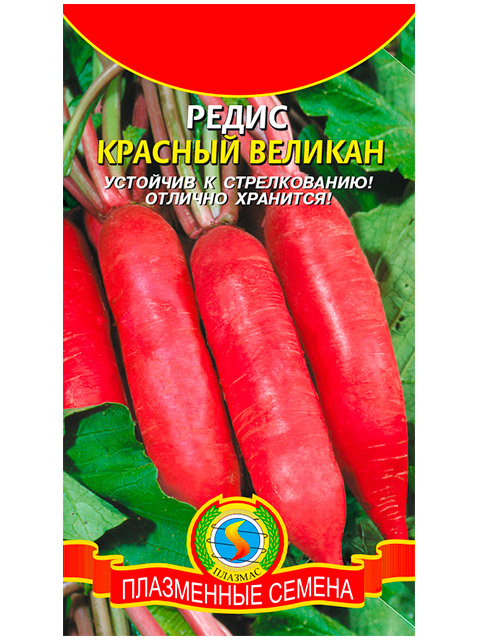 Редис Красный великан, ц/п, Плазмас