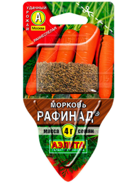 Морковь Рафинад, 4 г. ц/п на блистере, Сеялка.НОВИНКА!