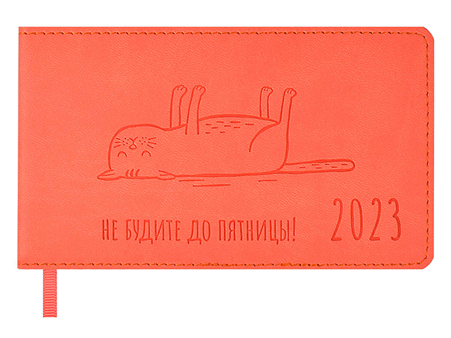 Еженедельник датированный А6 64 листа Феникс+ "Escalada 2023. Кот" искуственная кожа, мягкий переплет, блинтовое тиснение