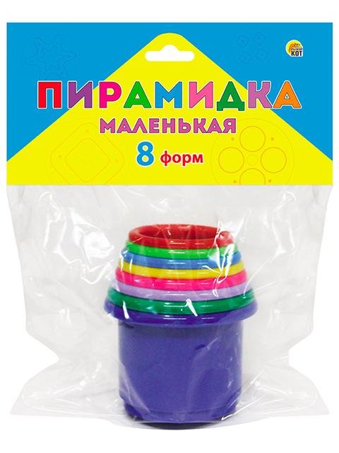 Пирамидка маленькая №1 (8 деталей), в пакете, европодвес