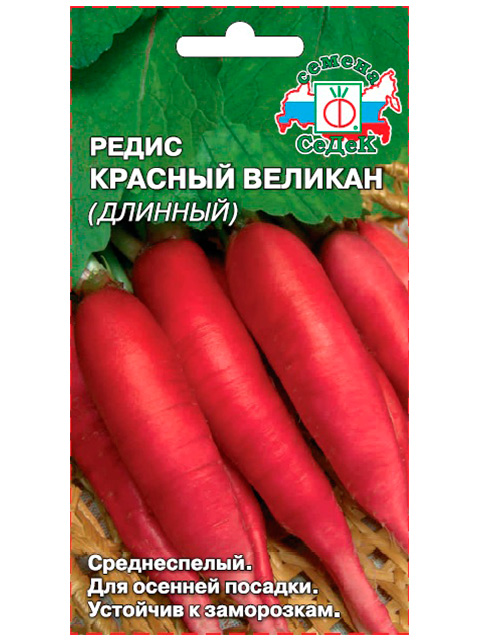 Редис Красный великан (длинный), ц/п, 3г