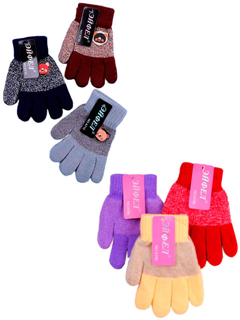 Перчатки детские "Эйфел" (начес)