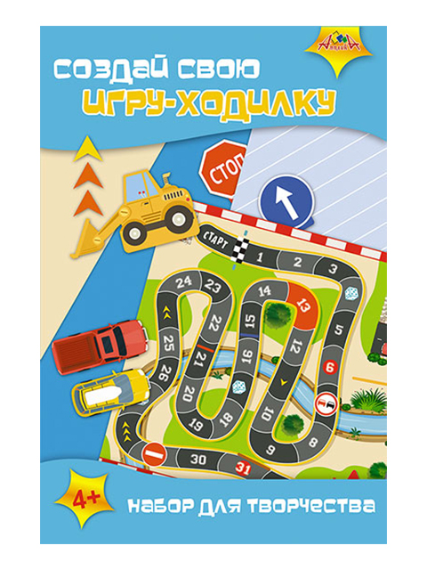 Набор для творчества Апплика "Создай свою 3Д игру-ходилку: Весёлые гонки"