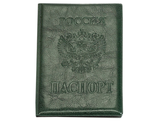 Обложка для паспорта"Россия" 9,5х13,5см, герб, к/зам, зеленый