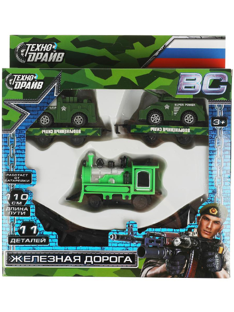 Игровой набор ТехноДрайв "Железная дорога. Военная" длина пути 110
