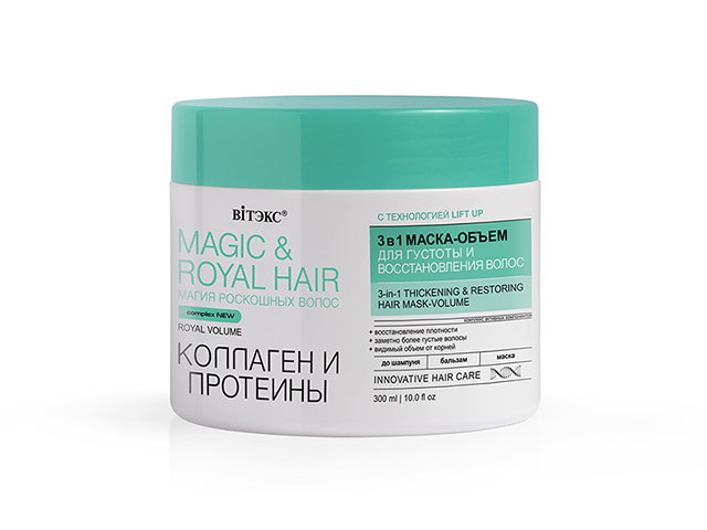 Маска-объем Витэкс "Magic&Royal Hair" для густоты и восстановления волос, 300мл