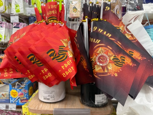 Готовимся к Великому празднику вместе!