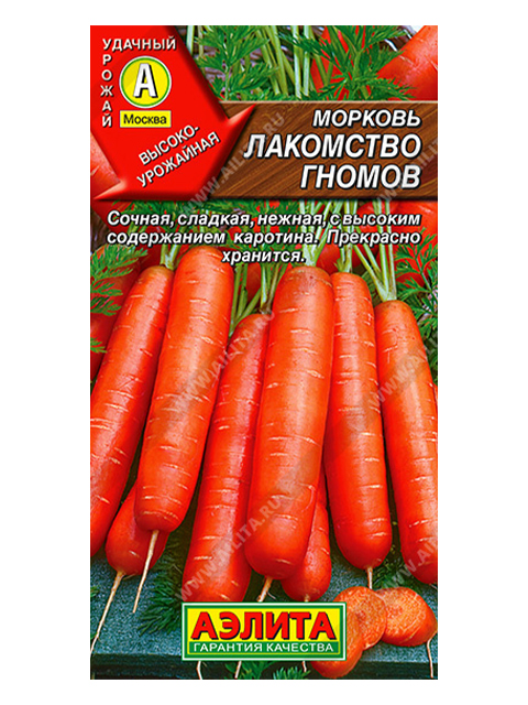 Морковь Лакомство гномов 2г ц/п