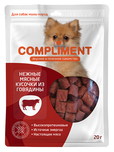 Лакомства для собак "COMPLIMENT. Кусочки из говядины" для мини-пород собак, 20г