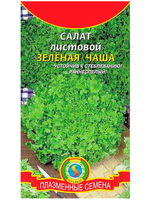 Салат Зелёная чаша, ц/п, 1 г, Плазмас