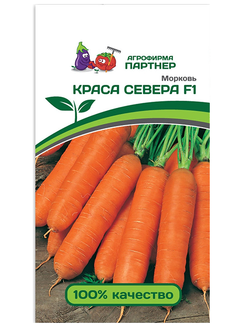 Морковь Краса Севера F1, ц/п, 0,5г. Партнер