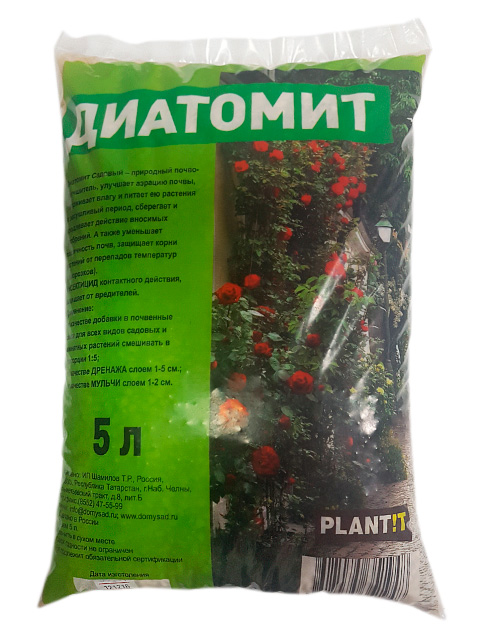 Диатомит Plantit 5л, почвоулучшитель