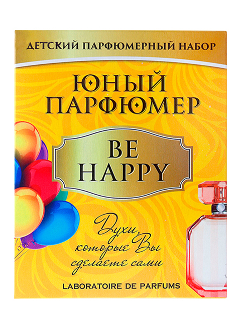 Набор для творчества "Юный парфюмер. Be Happy" 